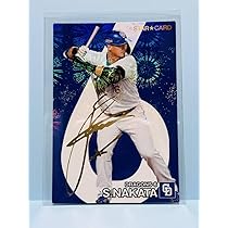 ☆プロ野球カード　ダルビッシュ有・中田翔・佐々木郎希☆カルビーカードホルダー★ S-33 【中田翔/北海道日本ハムファイターズ】カルビー 2021プロ